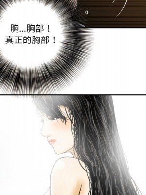 金錢的魅力 1-3話_02_25