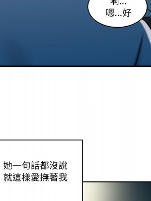 金錢的魅力 1-3話_02_33