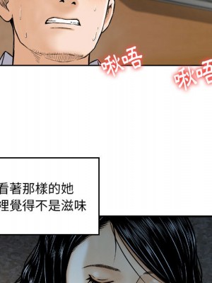 金錢的魅力 1-3話_02_36