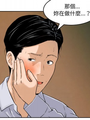 金錢的魅力 1-3話_02_44