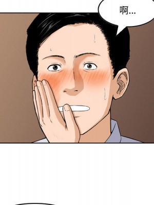 金錢的魅力 1-3話_02_47