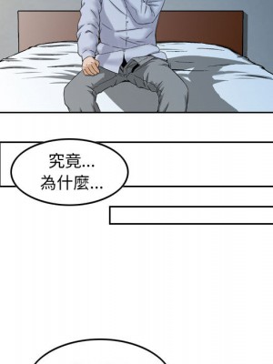 金錢的魅力 1-3話_02_52
