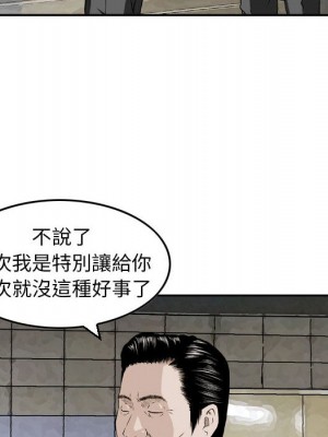 金錢的魅力 1-3話_02_57