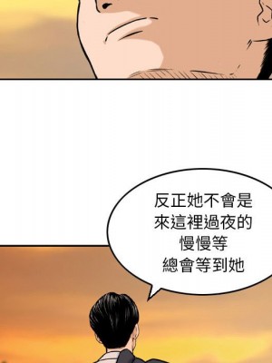 金錢的魅力 1-3話_03_44