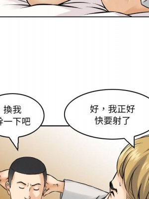 金錢的魅力 1-3話_03_54
