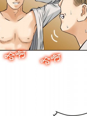 金錢的魅力 1-3話_03_55