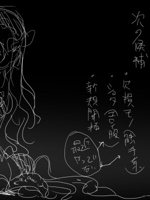 [不咕鸟汉化组][達磨さん転んだ] 悶絶機械姦 2_15