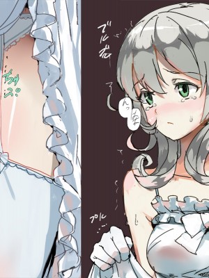 [黑布个人汉化][達磨さん転んだ] 悶絶機械姦_046_1a
