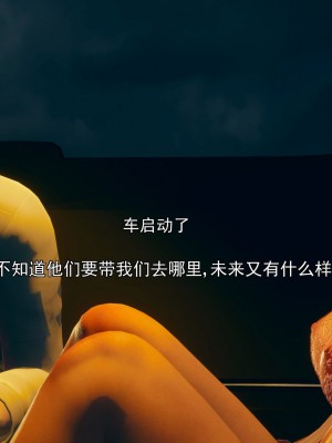 [3D]妈妈的牺牲_280