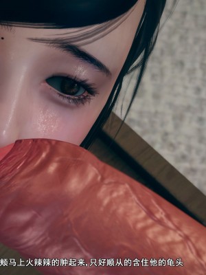 [3D]妈妈的牺牲_160