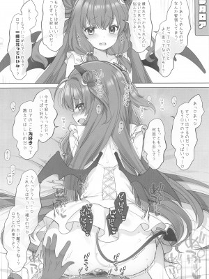 [French letter] アイドルVは僕のセフレ Vtuber総集編 (バーチャルYouTuber)_061
