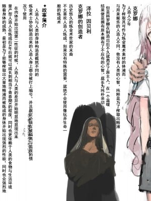 [a502055003与咬字分开念 個人漢化][達磨さん転んだ] 先生の精子奴隷_002_00b