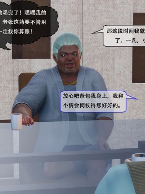 [3D]天伦(上)_048