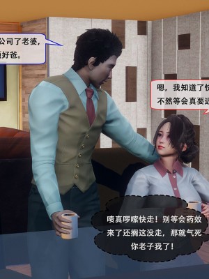 [3D]天伦(上)_050