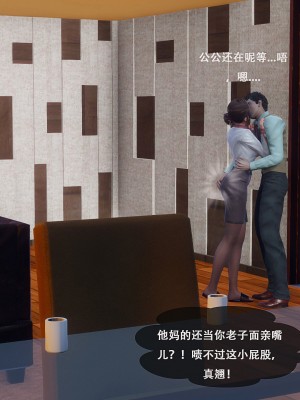 [3D]天伦(上)_053