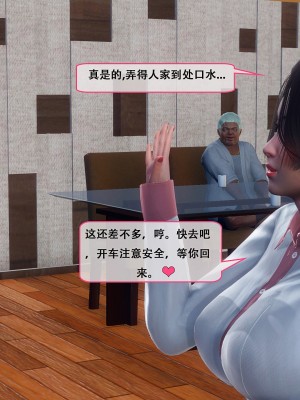 [3D]天伦(上)_055