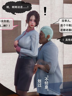 [3D]天伦(上)_060