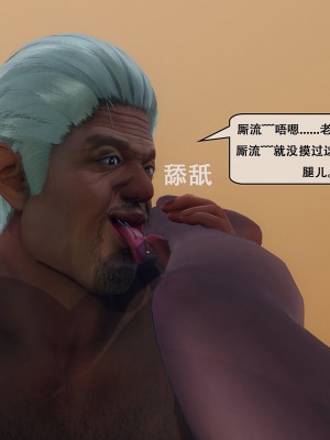 [3D]天伦(上)_077