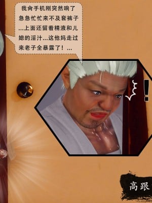 [3D]天伦(下）_085