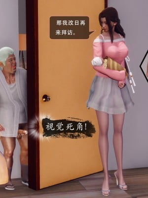 [3D]天伦(下）_089