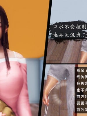 [3D]天伦(下）_090