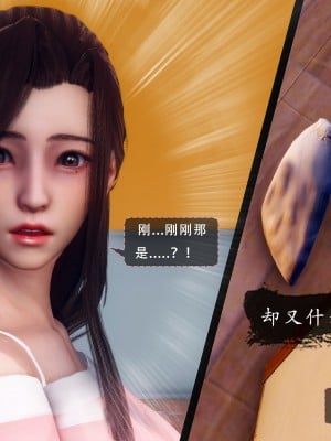 [3D]天伦(下）_093