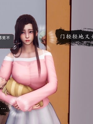 [3D]天伦(下）_095