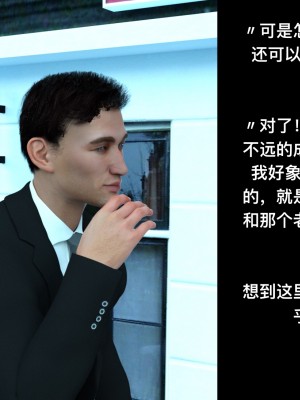 [3D]禽兽父亲迷歼亲生女儿_029
