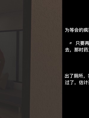 [3D]禽兽父亲迷歼亲生女儿_033