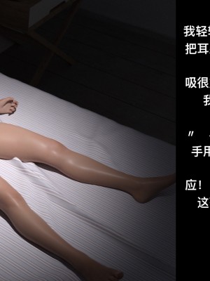 [3D]禽兽父亲迷歼亲生女儿_034