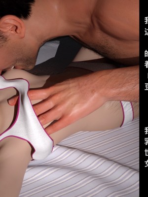[3D]禽兽父亲迷歼亲生女儿_036
