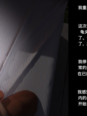 [3D]禽兽父亲迷歼亲生女儿_043