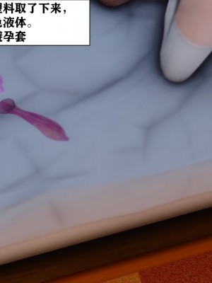 妈妈哭了_48