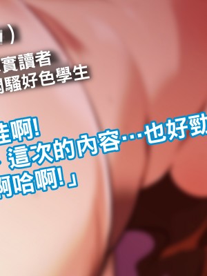 [イシダヤ] ミセスクラブ クリスマスSP～懺悔特集!聖夜に淫れる聖母たち!～_004_003