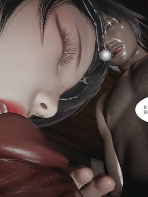 [3D]借你娘子泄泄火-美人沦陷_163