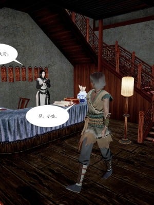 [3D]借你娘子泄泄火-美人沦陷_059