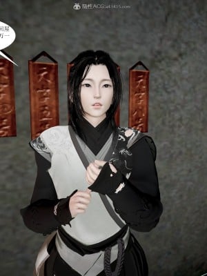 [3D]借你娘子泄泄火-美人沦陷_060