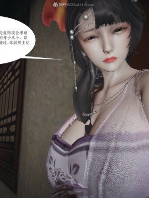 [3D]借你娘子泄泄火-美人沦陷_115