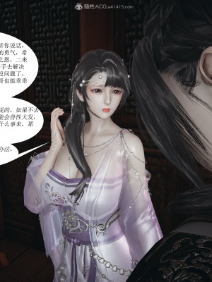 [3D]借你娘子泄泄火-美人沦陷_121
