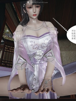 [3D]借你娘子泄泄火-美人沦陷_136