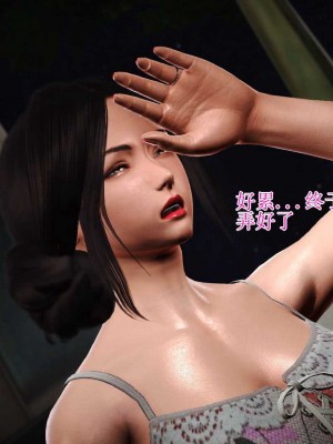 [3D]妈妈是怎样堕落的-夏兰篇 01_026