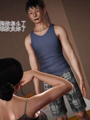 [3D]妈妈是怎样堕落的-夏兰篇 01_084