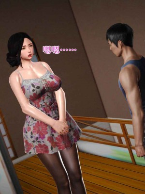 [3D]妈妈是怎样堕落的-夏兰篇 01_088