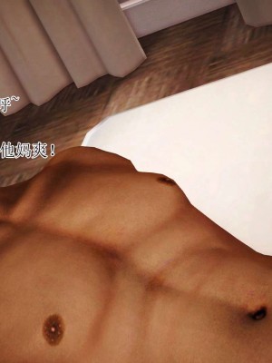 [3D]妈妈是怎样堕落的-夏兰篇 02_056