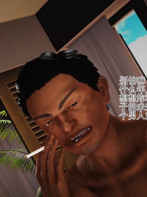 [3D]妈妈是怎样堕落的-夏兰篇 02_060