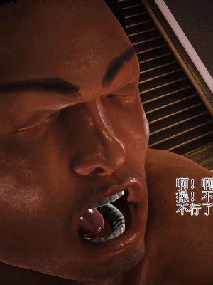 [3D]妈妈是怎样堕落的-夏兰篇 02_150