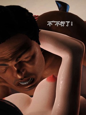 [3D]妈妈是怎样堕落的-夏兰篇 02_161