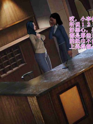 [3D]妈妈是怎样堕落的-夏兰篇 02_189