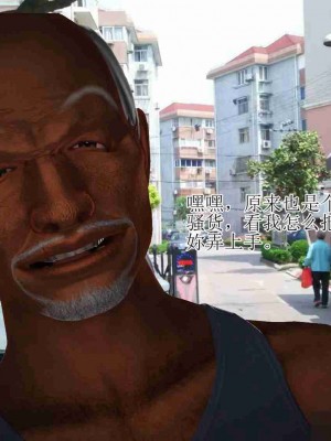 [3D]妈妈是怎样堕落的-夏兰篇 03_013
