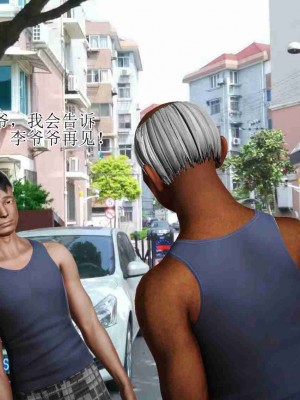 [3D]妈妈是怎样堕落的-夏兰篇 03_015